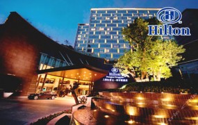 希尔顿酒店集团公司（Hilton Hotels Corporation）
