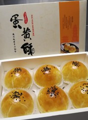王丽丹同学第一次实战制作蛋黄酥效果展示
